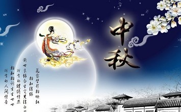 松江工業木托盤生產廠家 中秋快樂