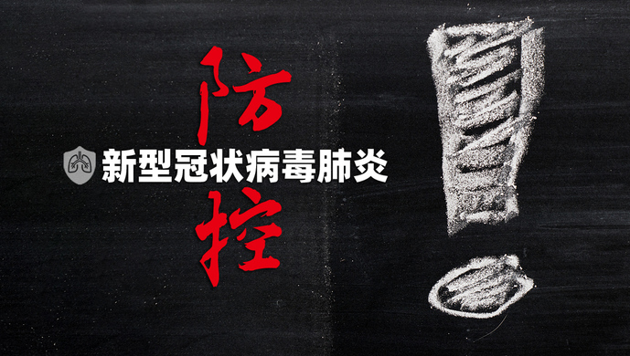 國務院下令：復工不再審批！人員不用隔離！張